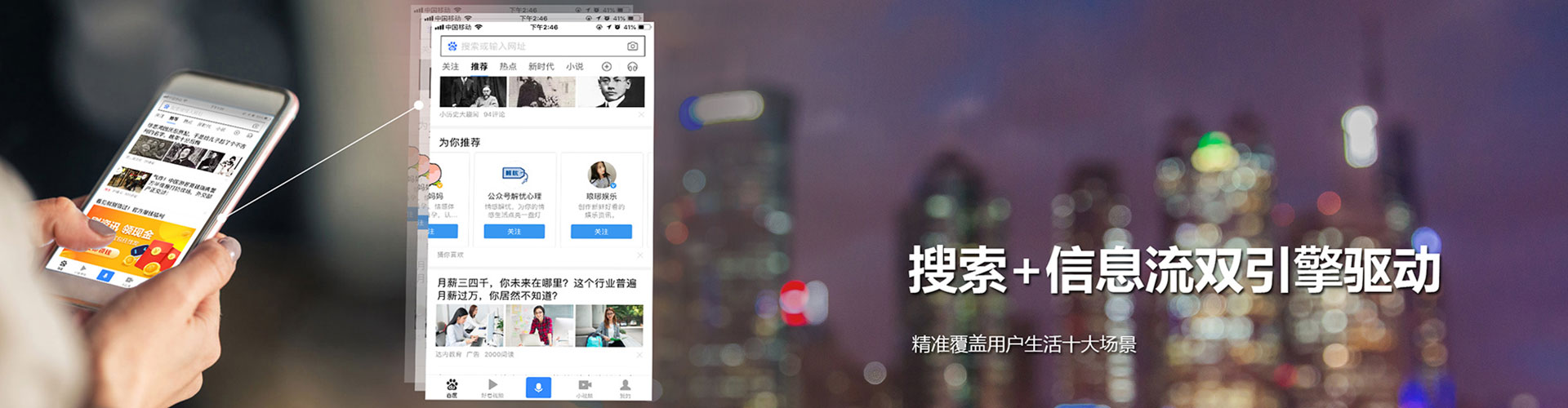 砚山信息流营销