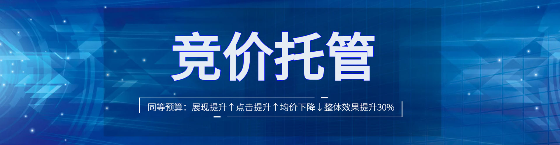 砚山百度平台推广